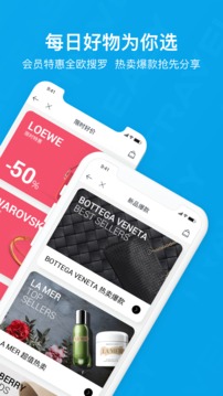易游旅購(gòu)達(dá)人截圖