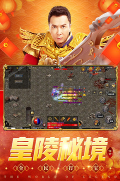 原始傳奇截圖