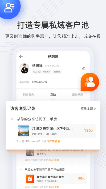 云门店v4.1.3.1截图4