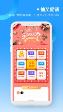 易企微截圖