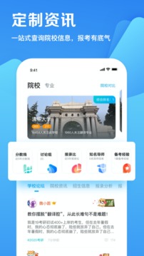 考研幫截圖