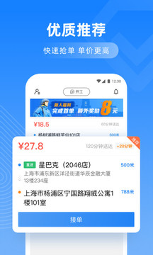達(dá)達(dá)騎士版截圖