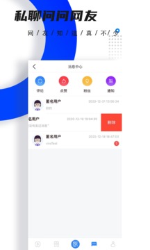 懂点医应用截图4