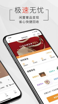 包大師截圖