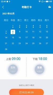 实在农事宝应用截图2