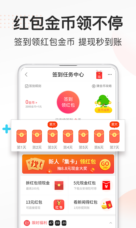 券妈妈优惠券v5.7.3截图3