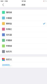 小明計算器截圖