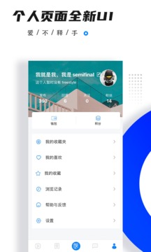 懂点医应用截图5