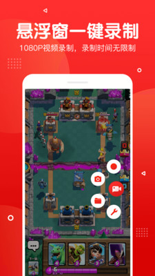 屏幕錄制截圖預(yù)覽