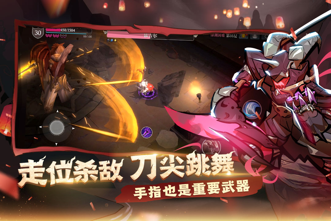 魔淵之刃截圖預(yù)覽