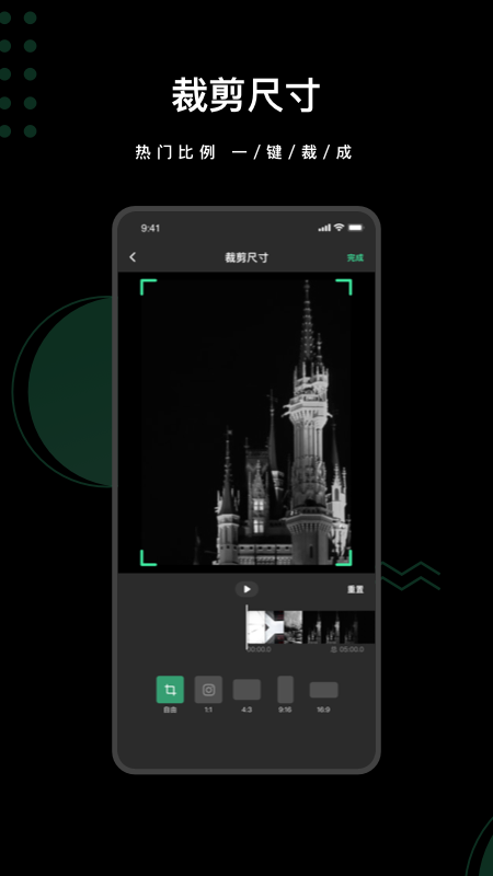 去水印全能王截圖預(yù)覽