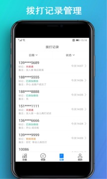 撥號(hào)多多截圖