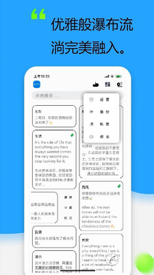 日常记录v1.3.9截图1