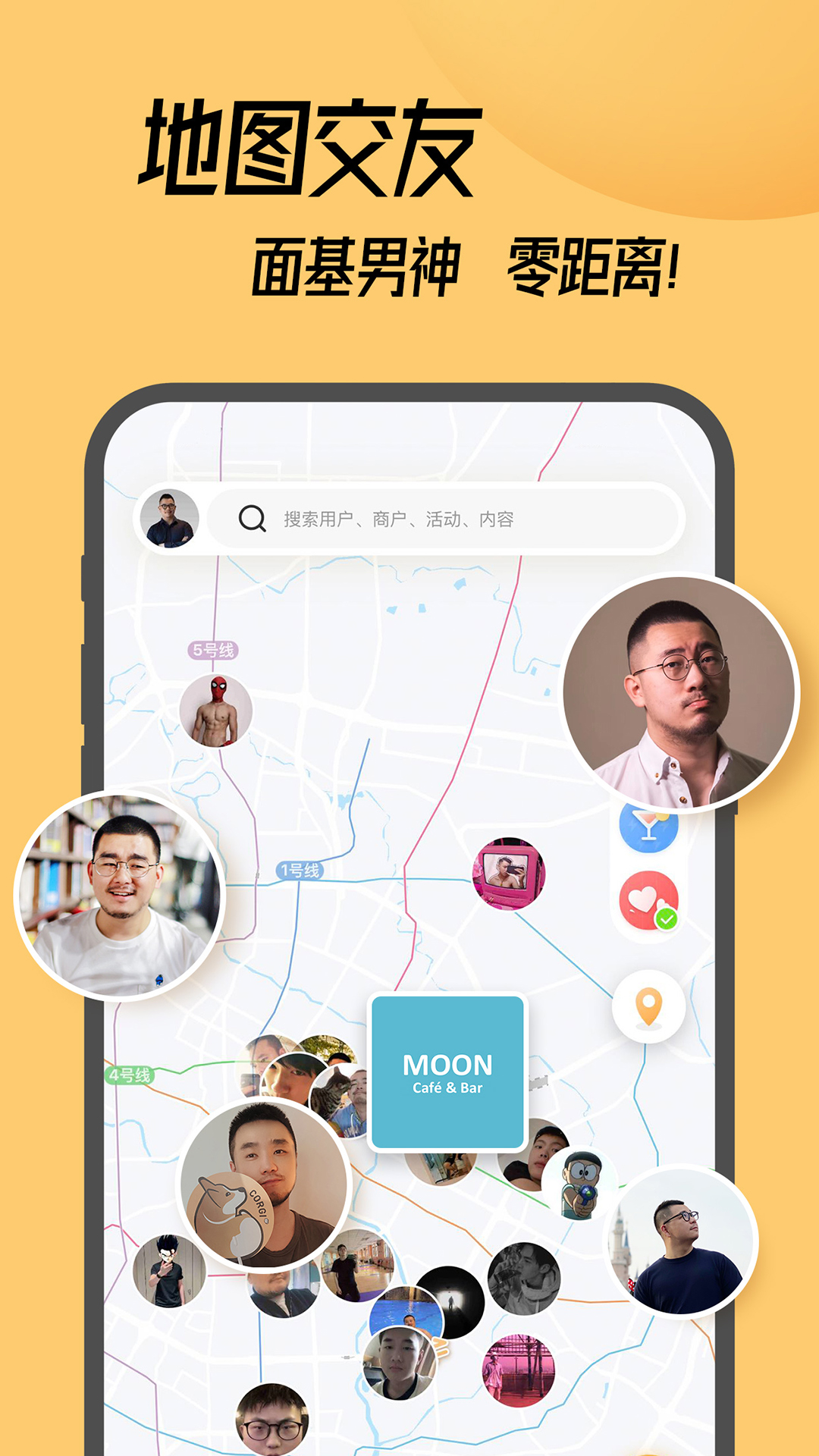 Corgi截圖預(yù)覽