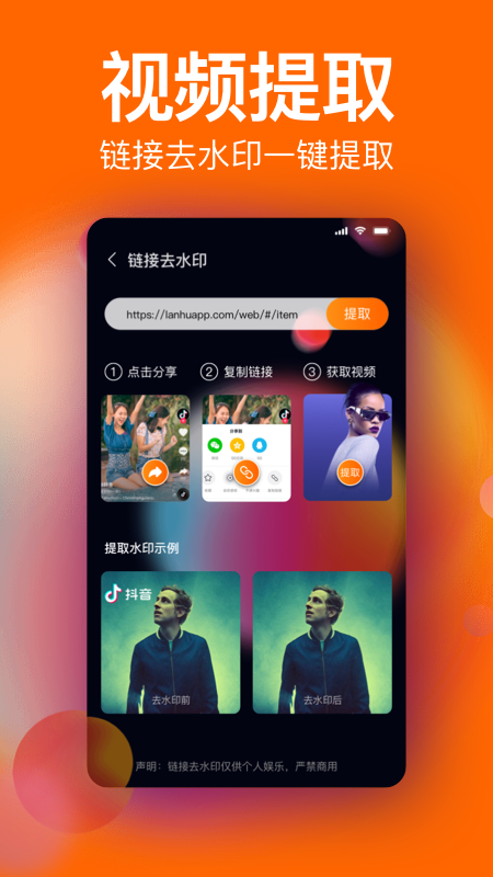 经纬水印v3.0.9截图4