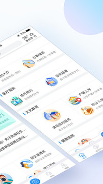 i廈門截圖