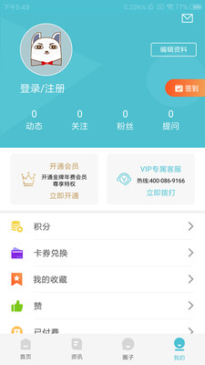 布谷先知v3.9.22截图3