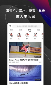 馬拉馬拉截圖