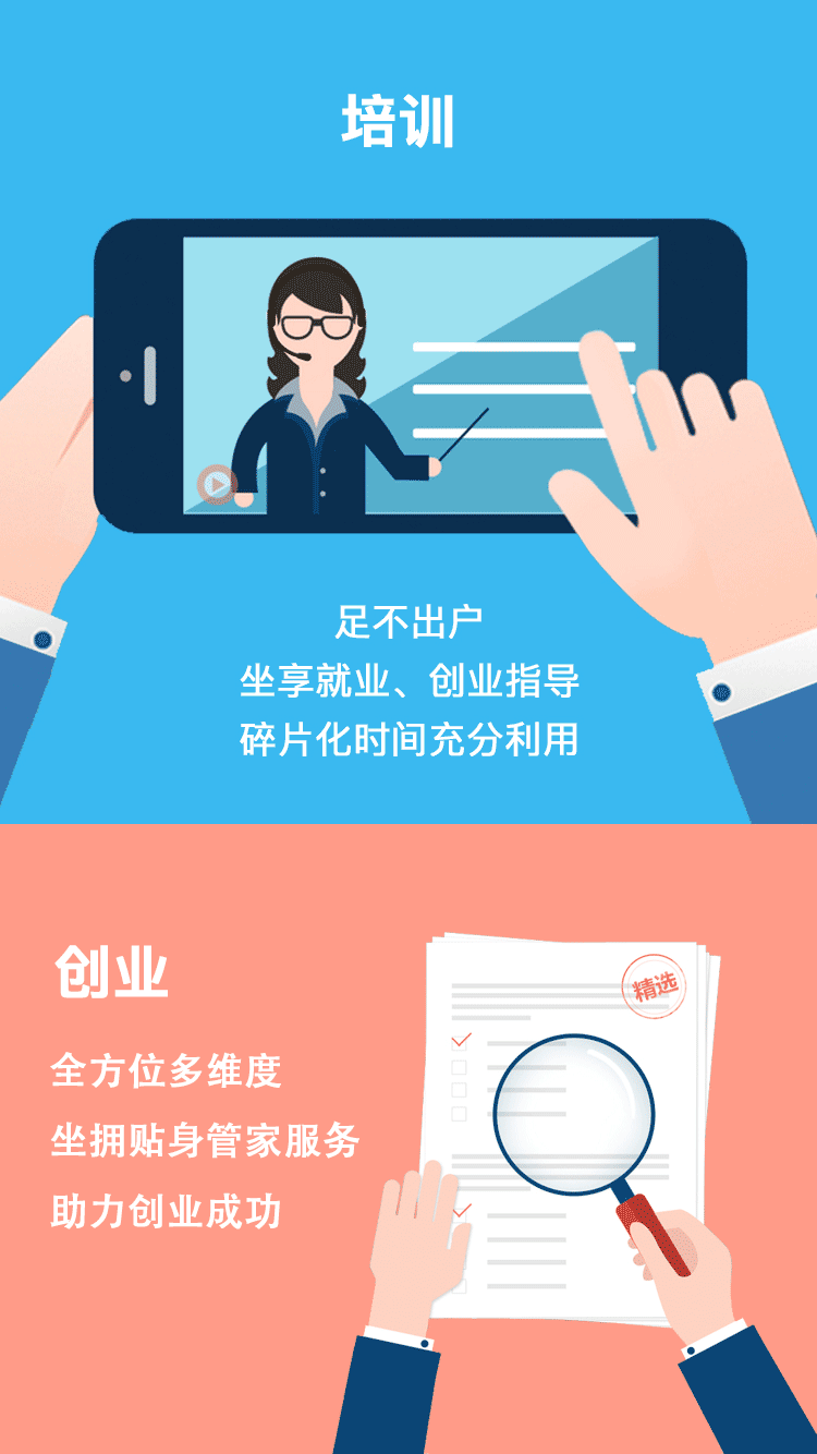 云工社v6.2.1截图2