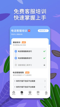 淘金云客服截圖