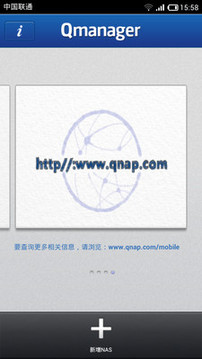 Qmanager截圖