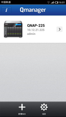 Qmanager截圖預(yù)覽