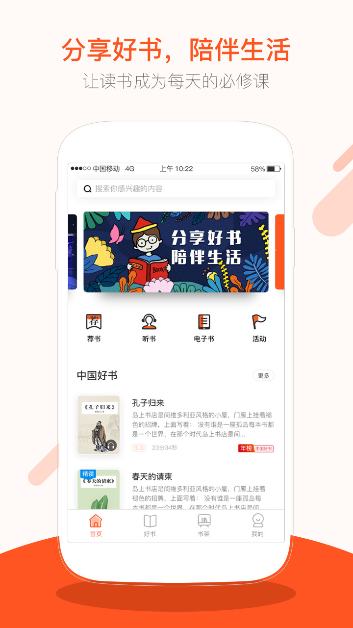 仁仁阅截图1