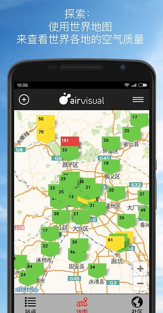 AirVisualv6.0.0-13.1截图4