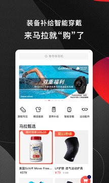 馬拉馬拉截圖