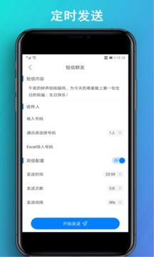 撥號(hào)多多截圖