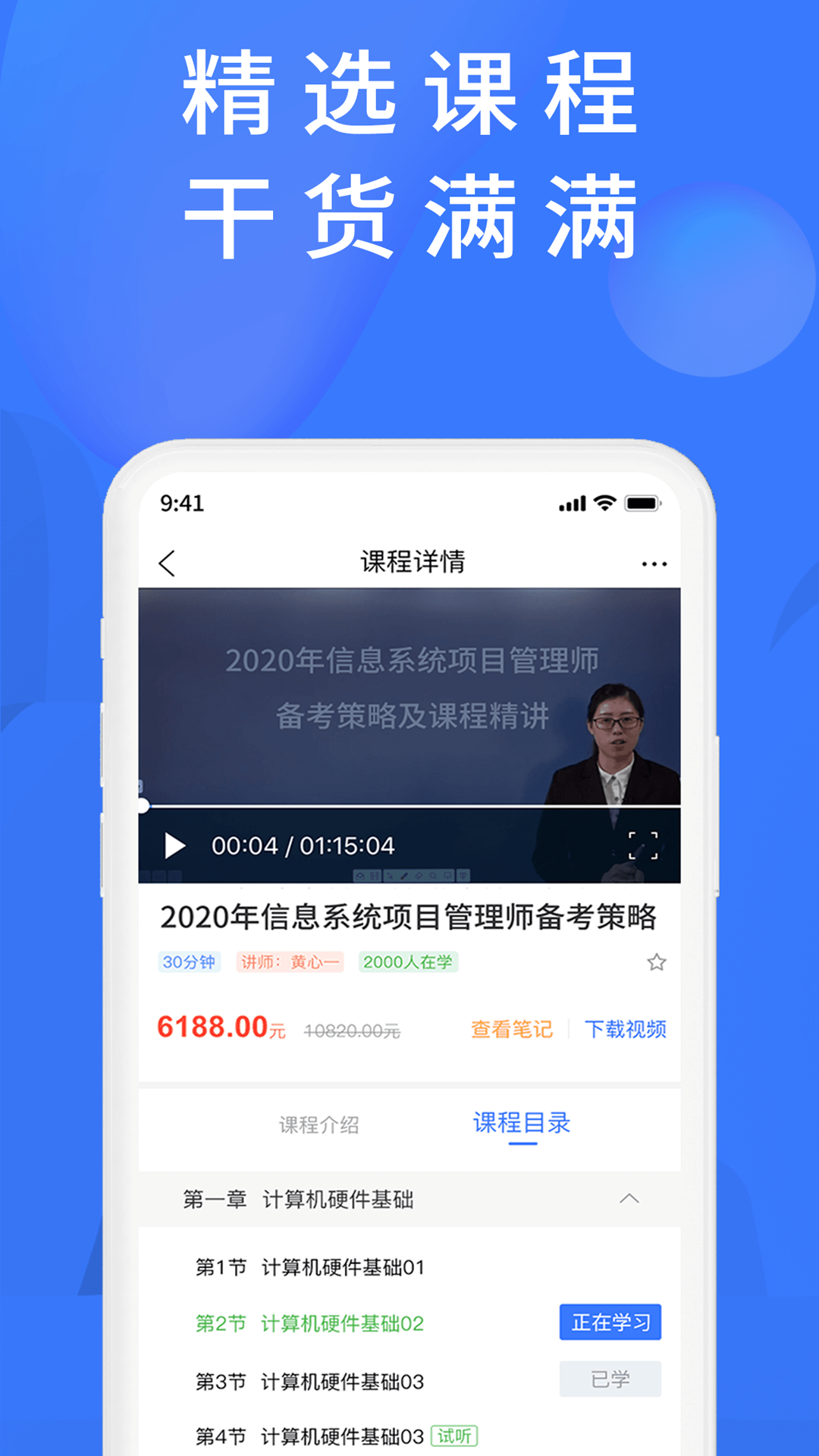 上学吧题库v1.0.1截图3