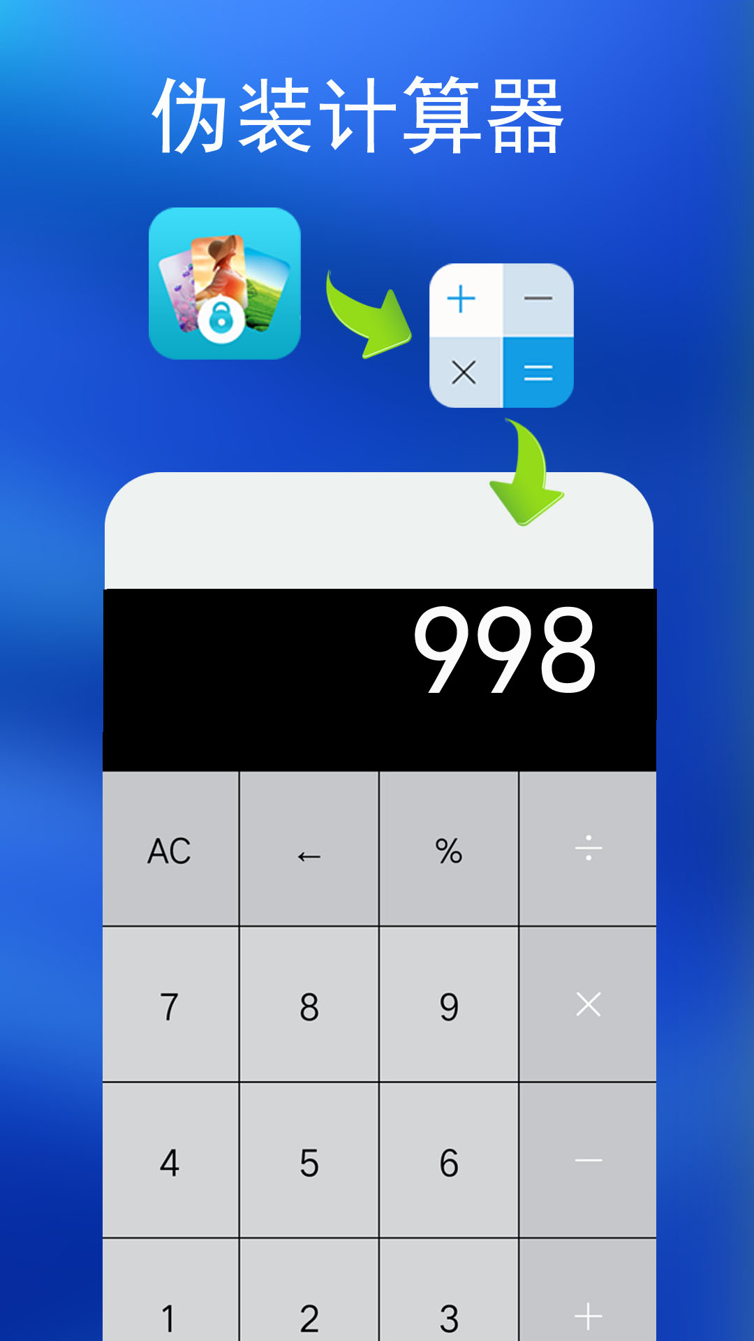 私密相冊截圖預(yù)覽