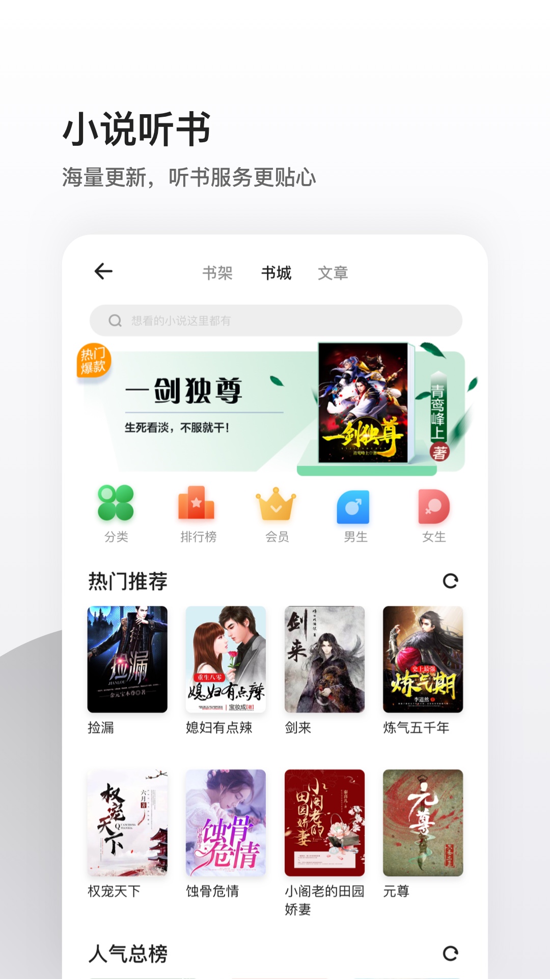 夸克v4.6.7.165截图3