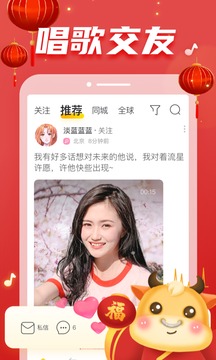 耳覓截圖