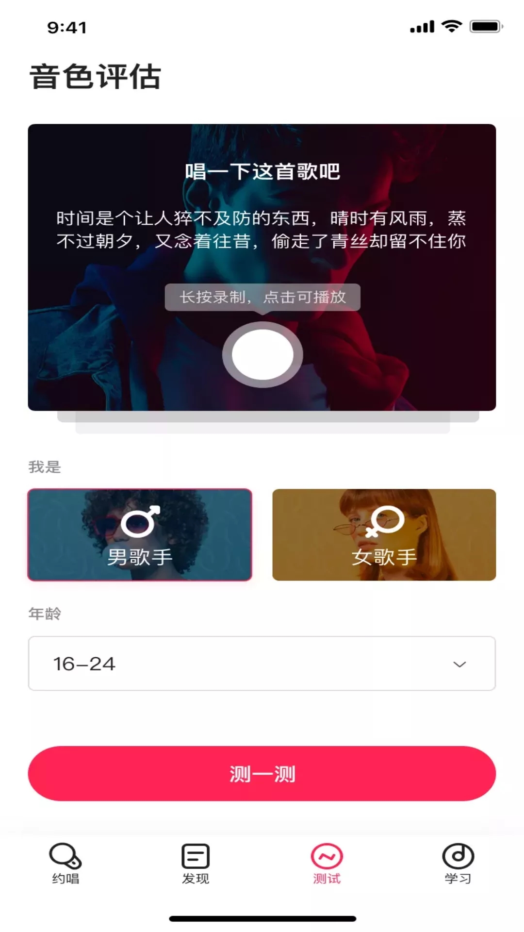 迷趣交友截图1