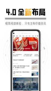 時代財經(jīng)截圖