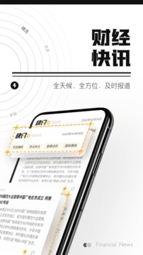 時代財經(jīng)截圖