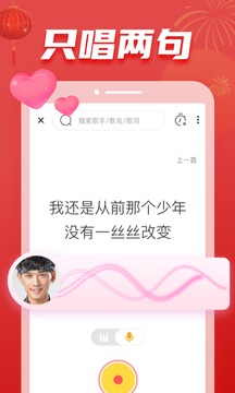 耳覓截圖