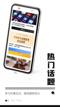 時代財經(jīng)截圖