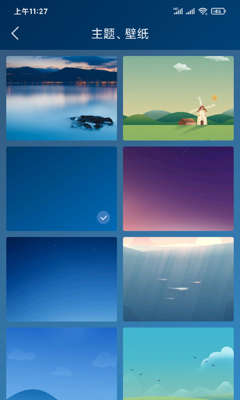 本地天氣預(yù)報截圖預(yù)覽