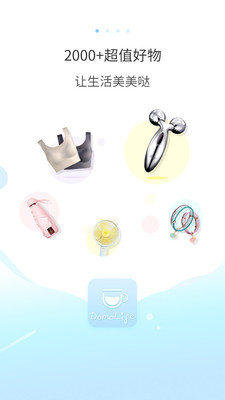 多么生活截圖預覽