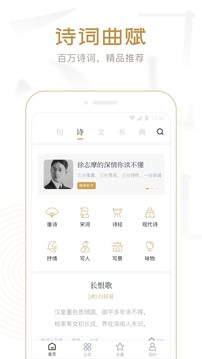 典讀截圖