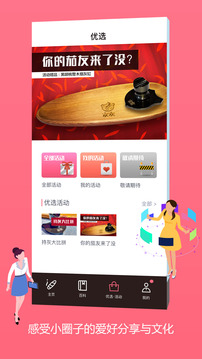 灰灰截圖