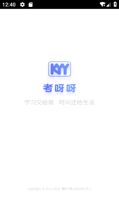 考呀呀截圖預(yù)覽