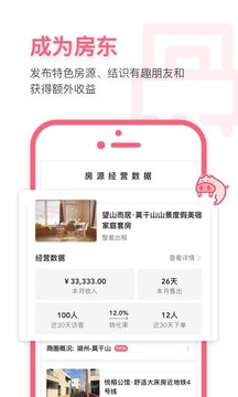 小豬截圖