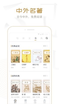 典讀截圖