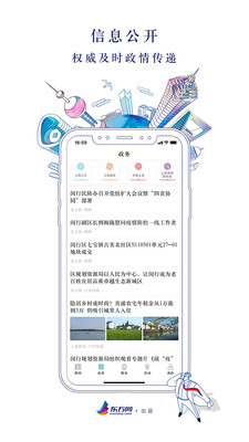 翱翔v6.0.5截图3