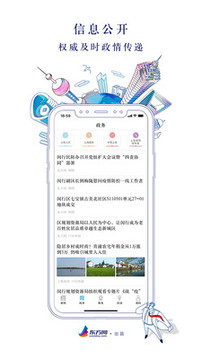 翱翔截圖