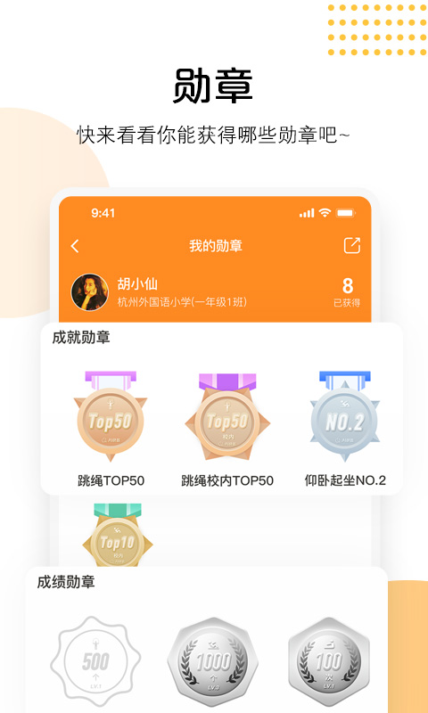 AI快数v2.4.1截图4