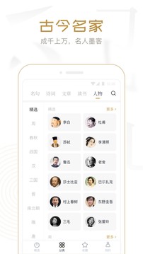 典讀截圖